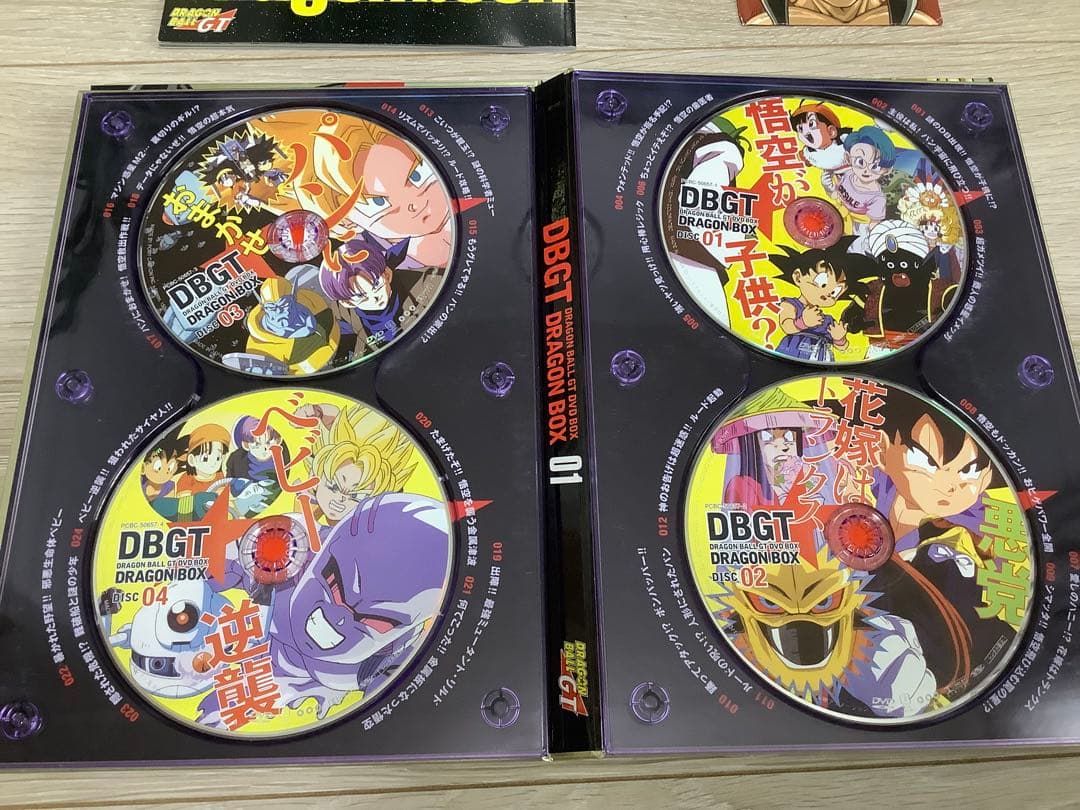 DBGT DRAGON BOX DVDセット