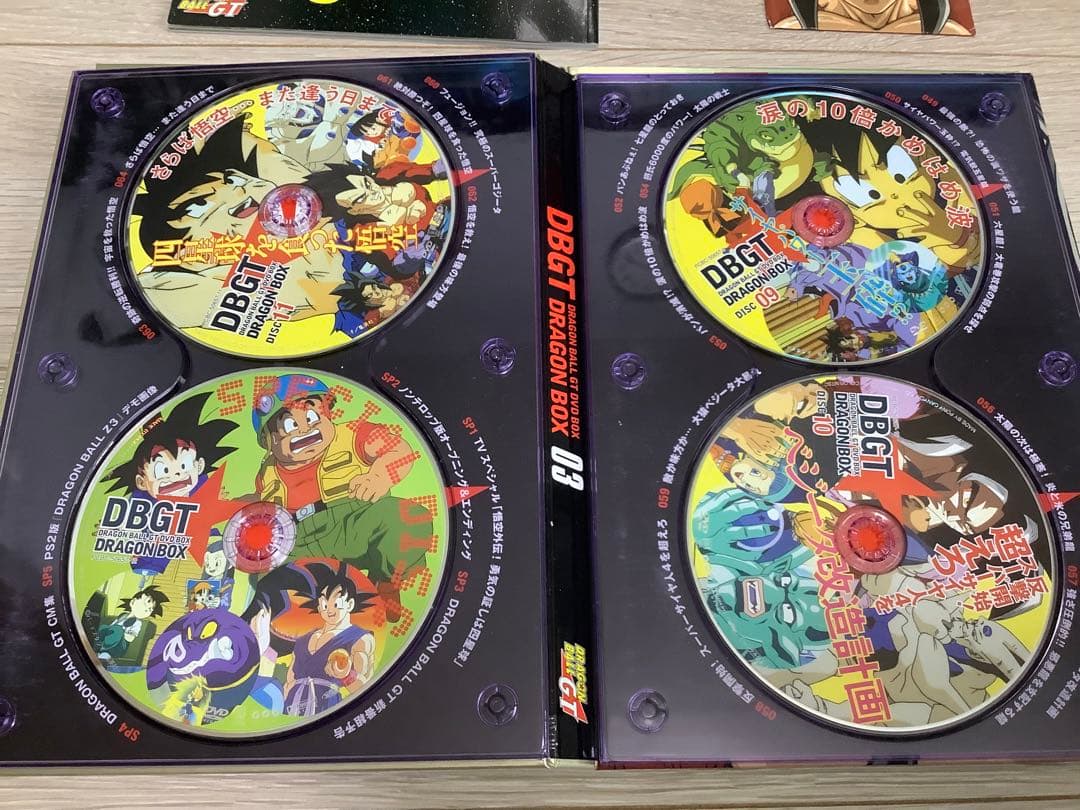 DBGT DRAGON BOX DVDセット
