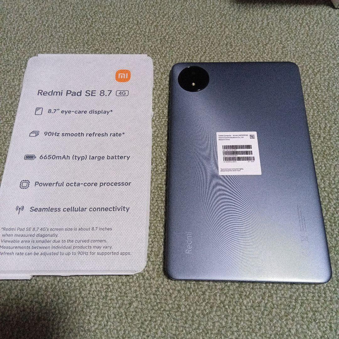 未使用 タブレット Xiaomi Redmi Pad SE 8.7 4Gセルラー