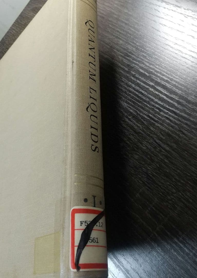 量子液体理論　洋書