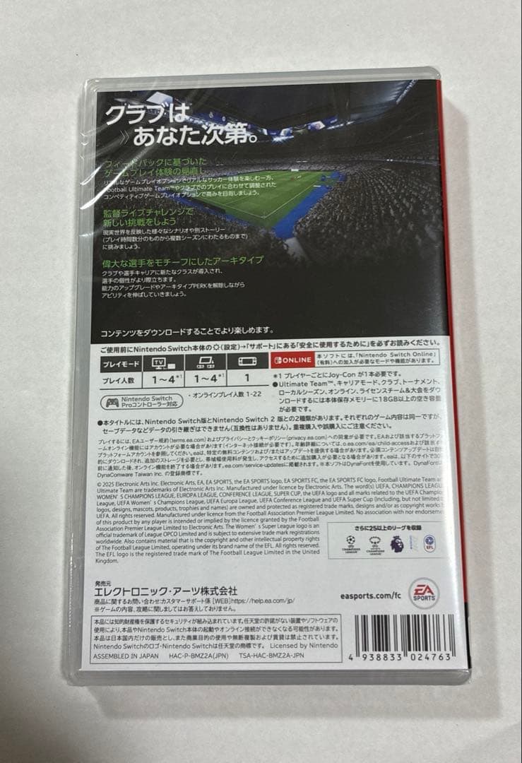 Nintendo Switch FC26 Switch