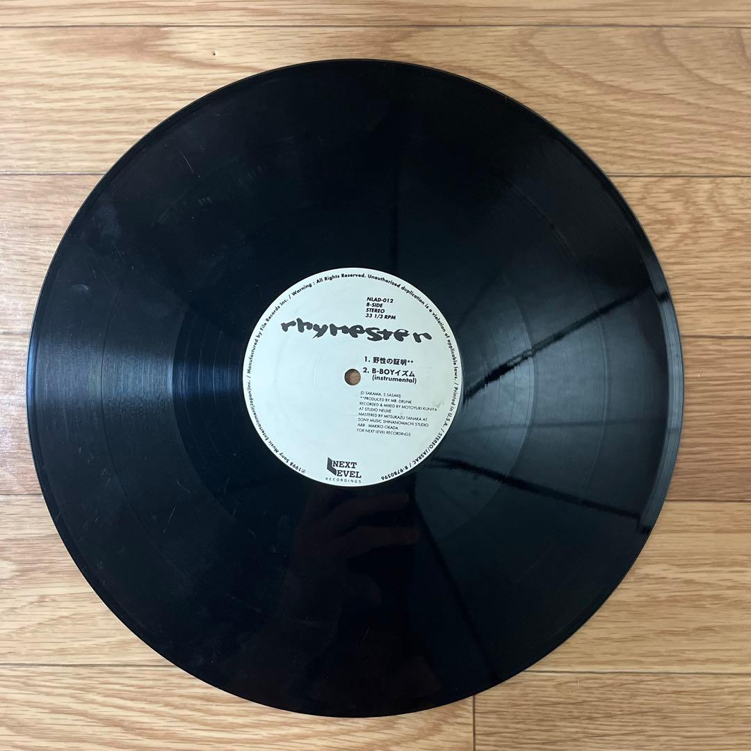 【3枚セット】RHYMESTER LPレコード