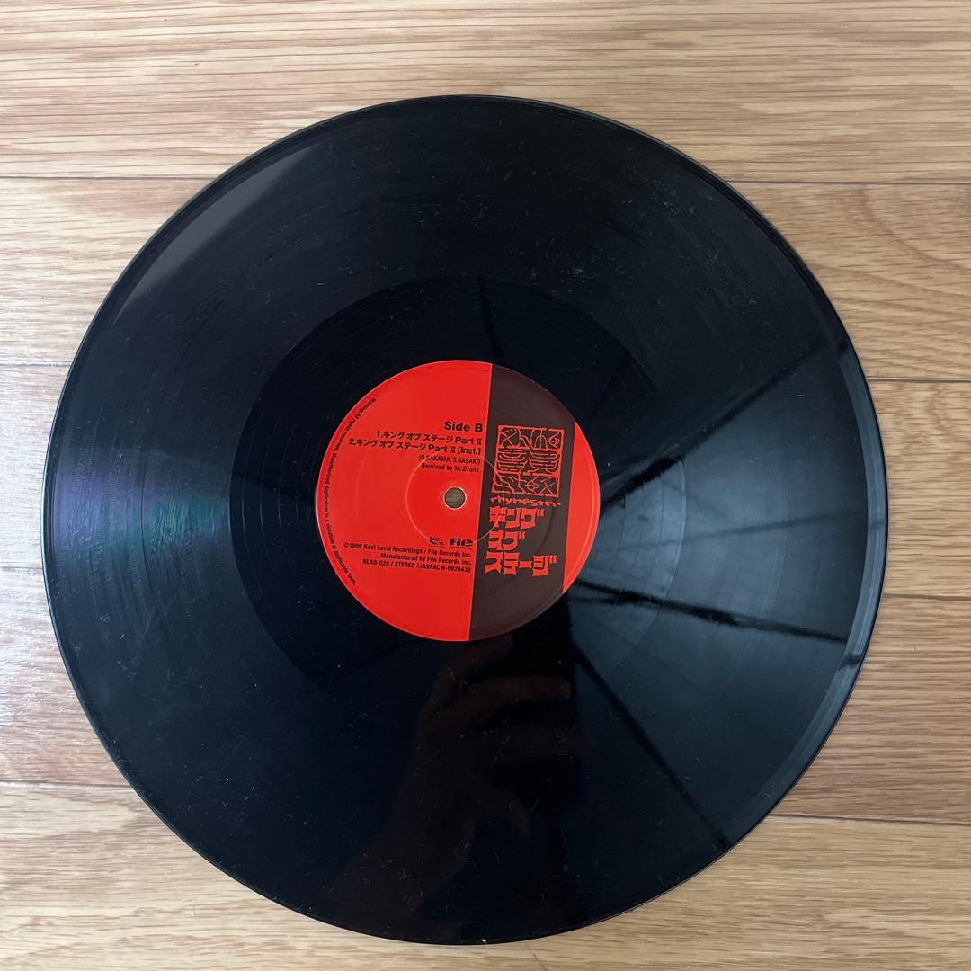 【3枚セット】RHYMESTER LPレコード