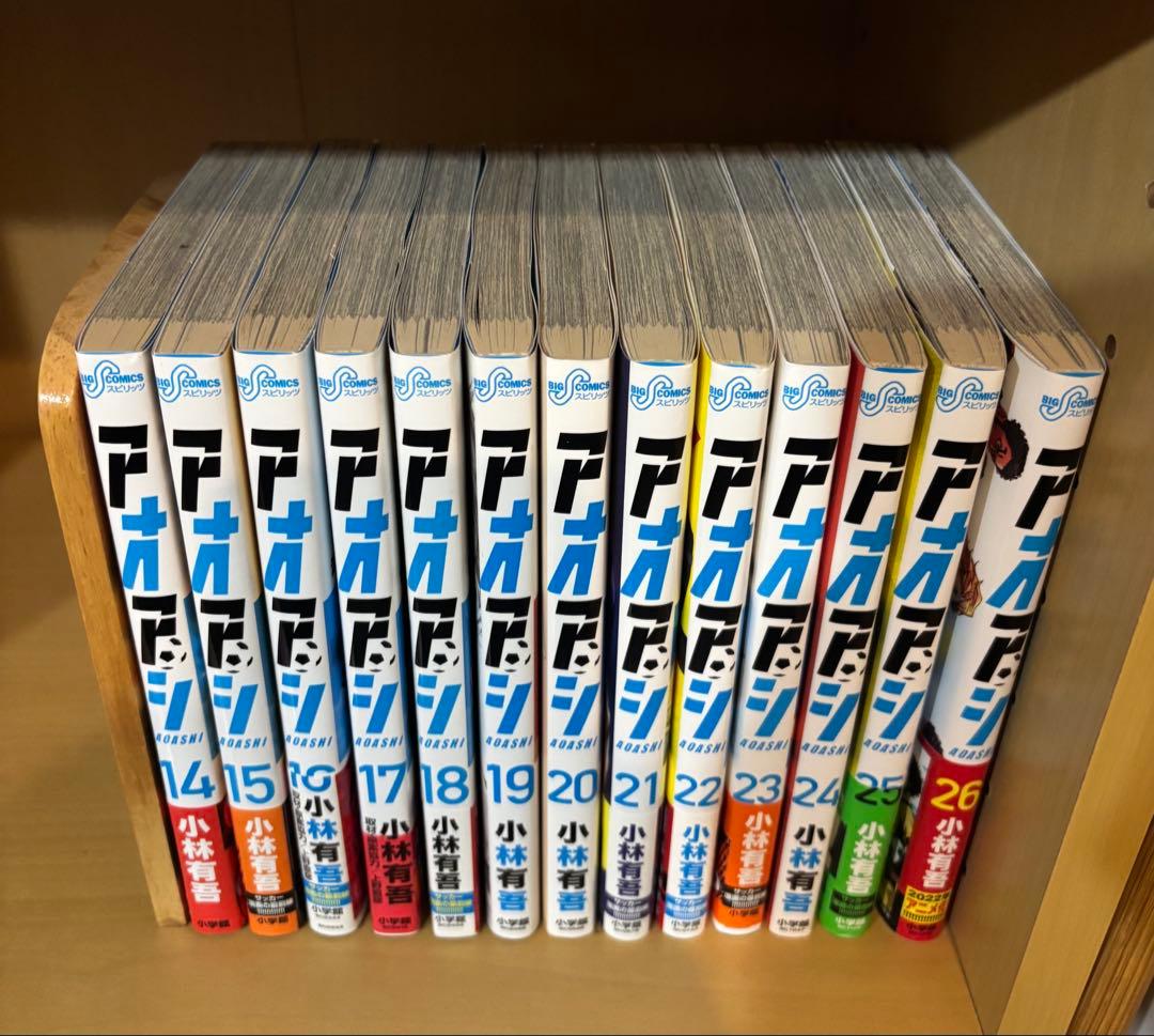 アオアシ1〜26巻セット