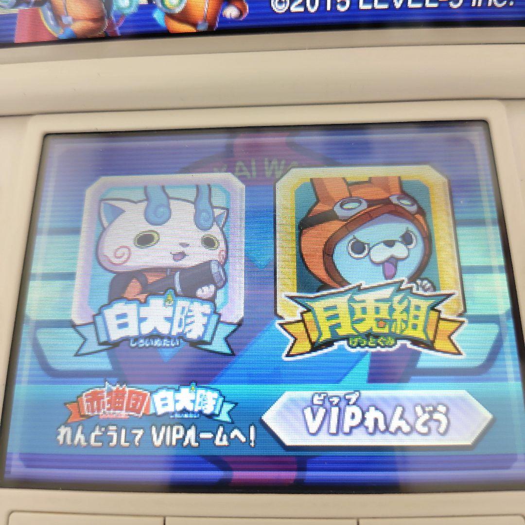 【動作確認済】妖怪ウォッチ 初代 本家 真打 白犬隊 4点セット