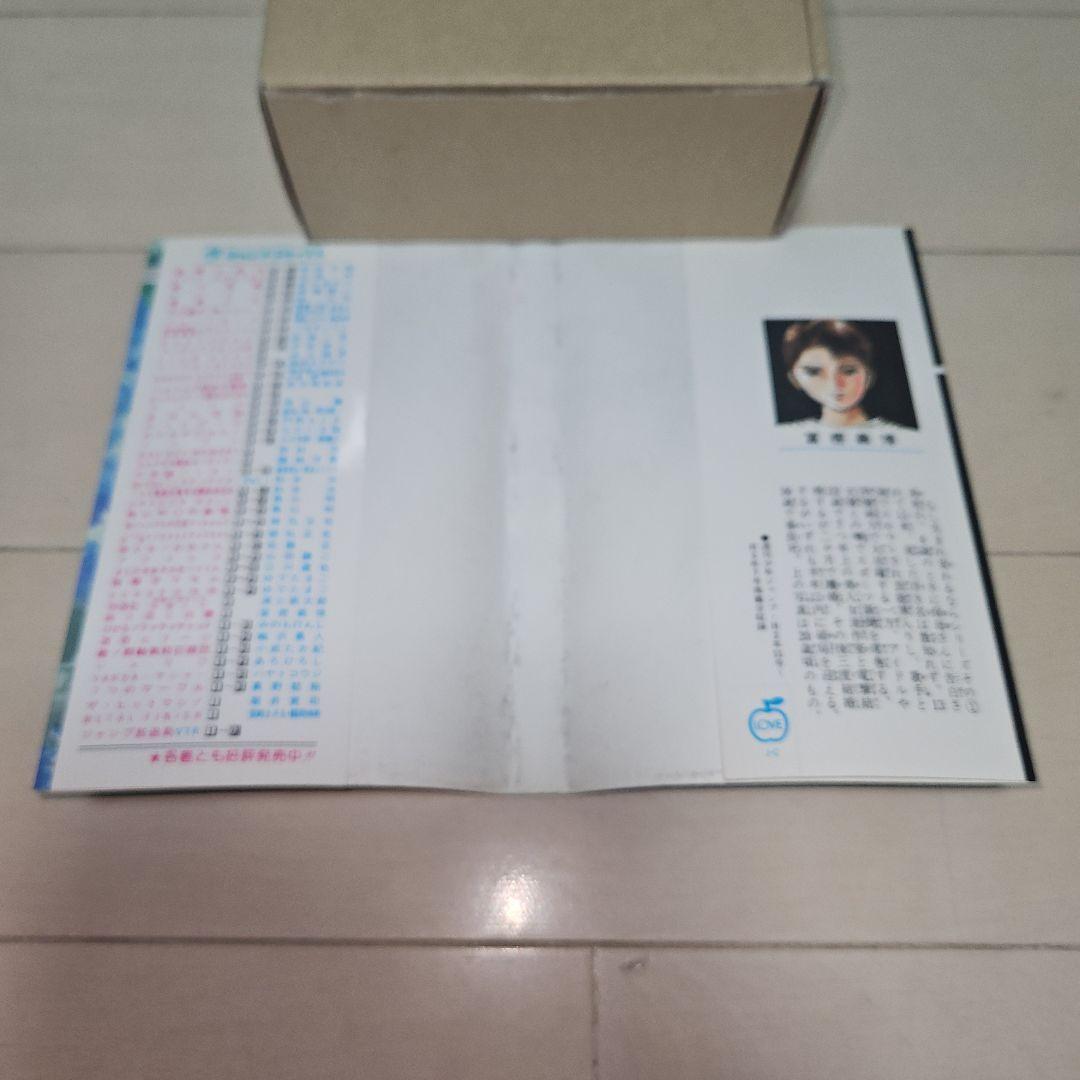 K*I様 幽遊白書 第1巻 初版 美品