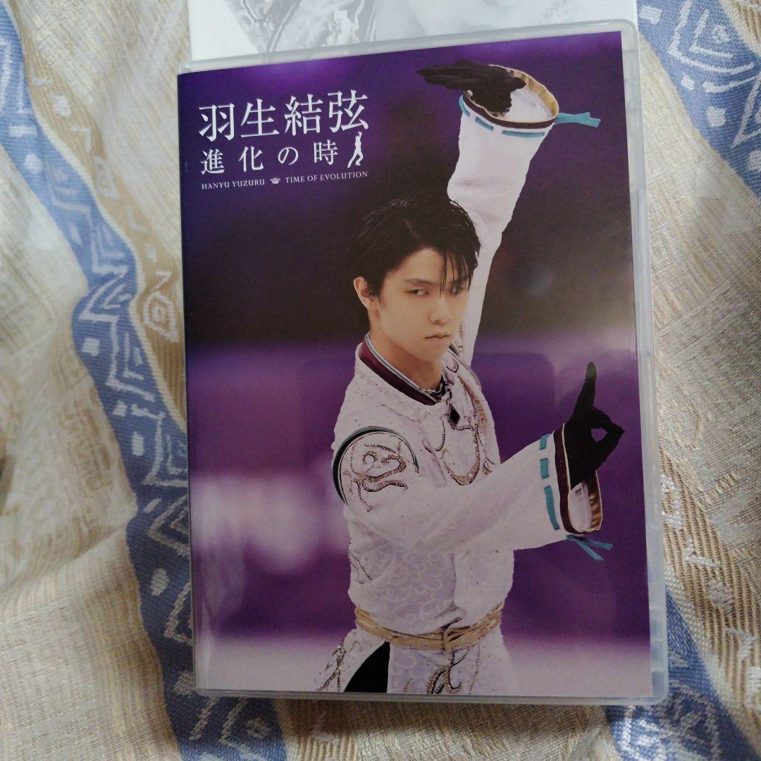 羽生結弦「進化の時」〈2枚組〉