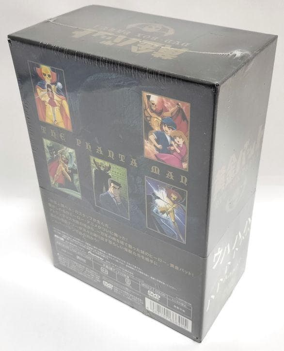 わずかな痛み有り♪　【新品・未開封】黄金バット DVD-BOX PART.1