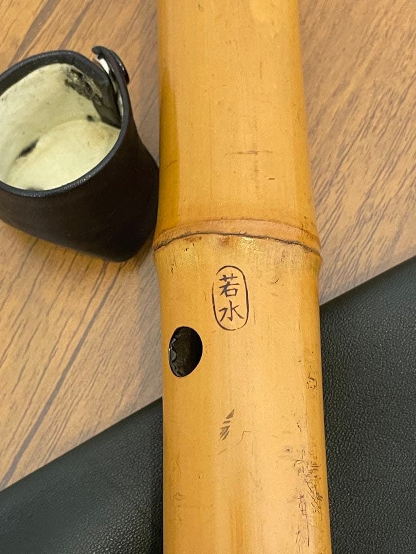 尺八 和楽器 在銘 中継ぎ