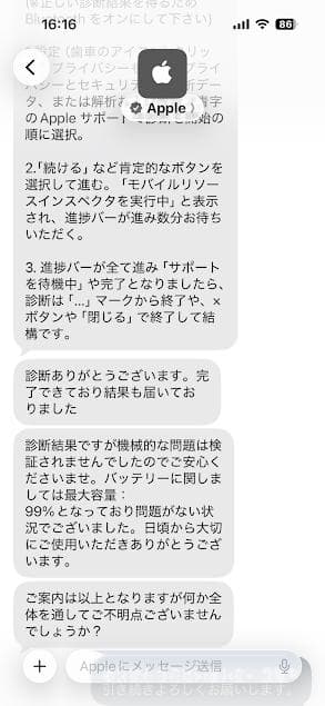 美品　iPad air 第4世代　ゴールド 64GB Wi-Fiモデル