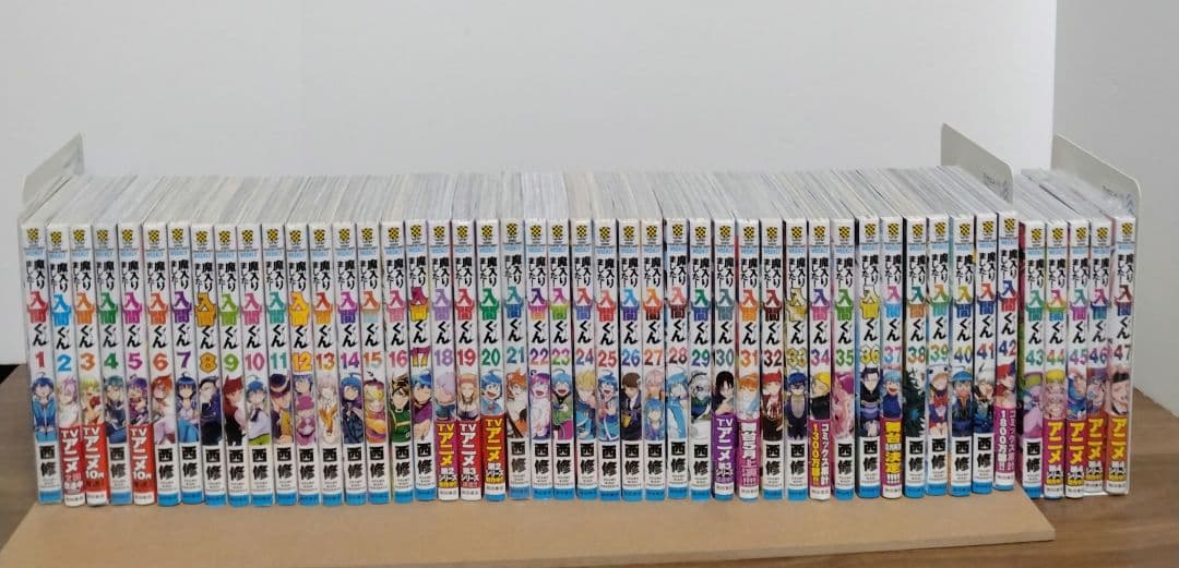 【最新47巻含む】魔入りました！入間くん1～47巻 全巻セット　新品2冊