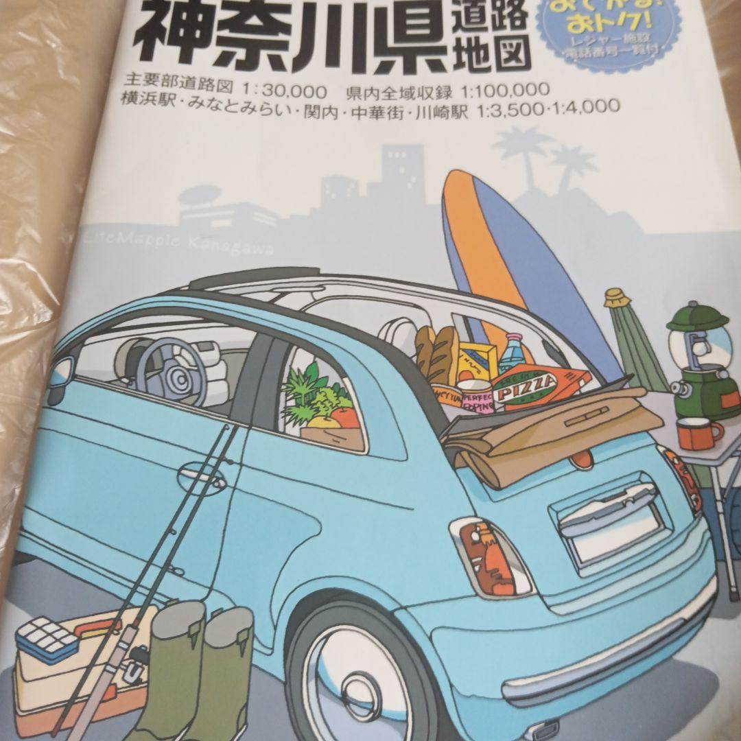 神奈川県道路地図