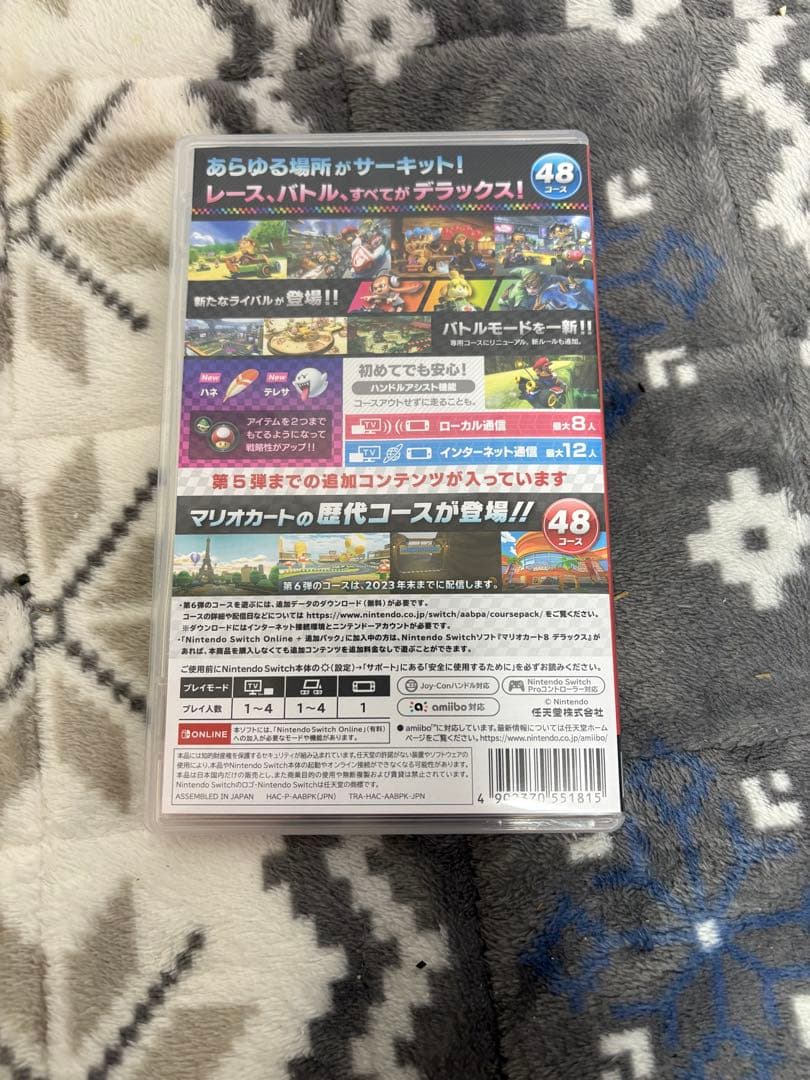 マリオカート8 デラックス Nintendo Switch 追加パス