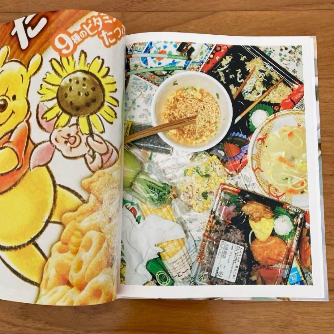 題府基之 写真集 STILL LIFE MOTOYUKI DAIFU