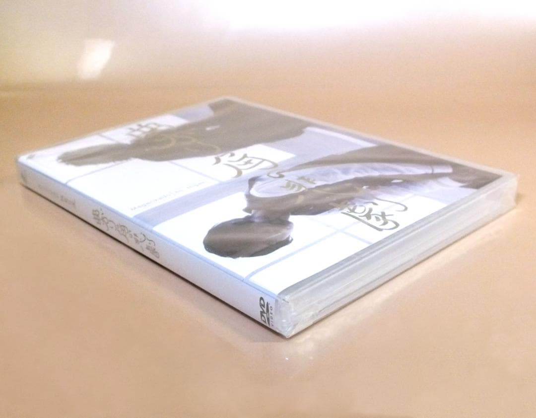 【未開封DVD】みきくらのかい 特別公演 曲がり角の悲劇