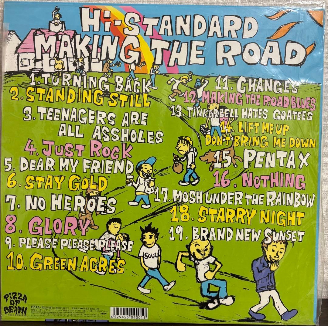 邦楽 Hi-STANDARD MAKING THE ROAD LP PZJA-1