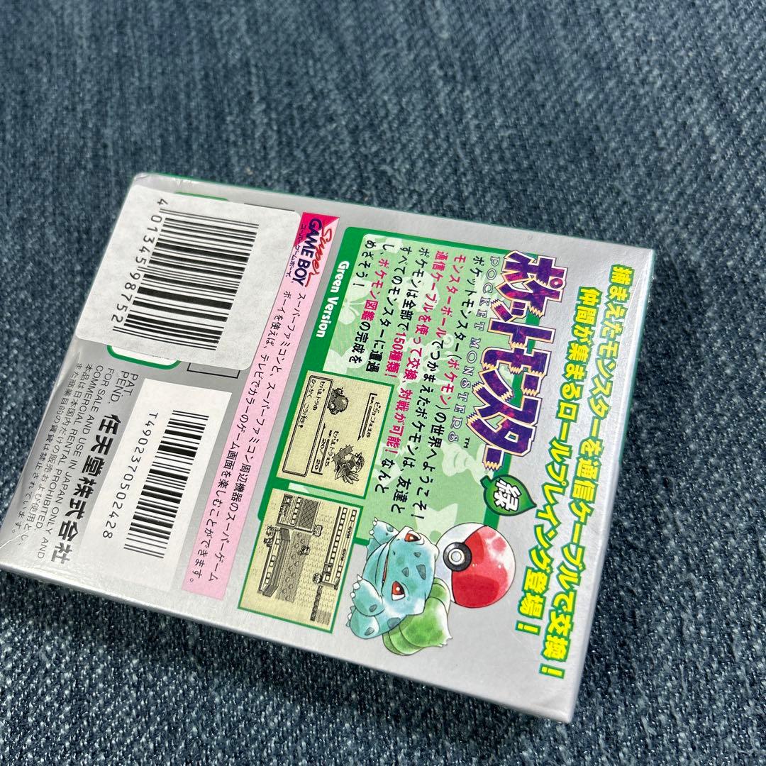 ポケットモンスター緑　新品未開封　シュリンク付き　ポケモン希少ゲームボーイ版
