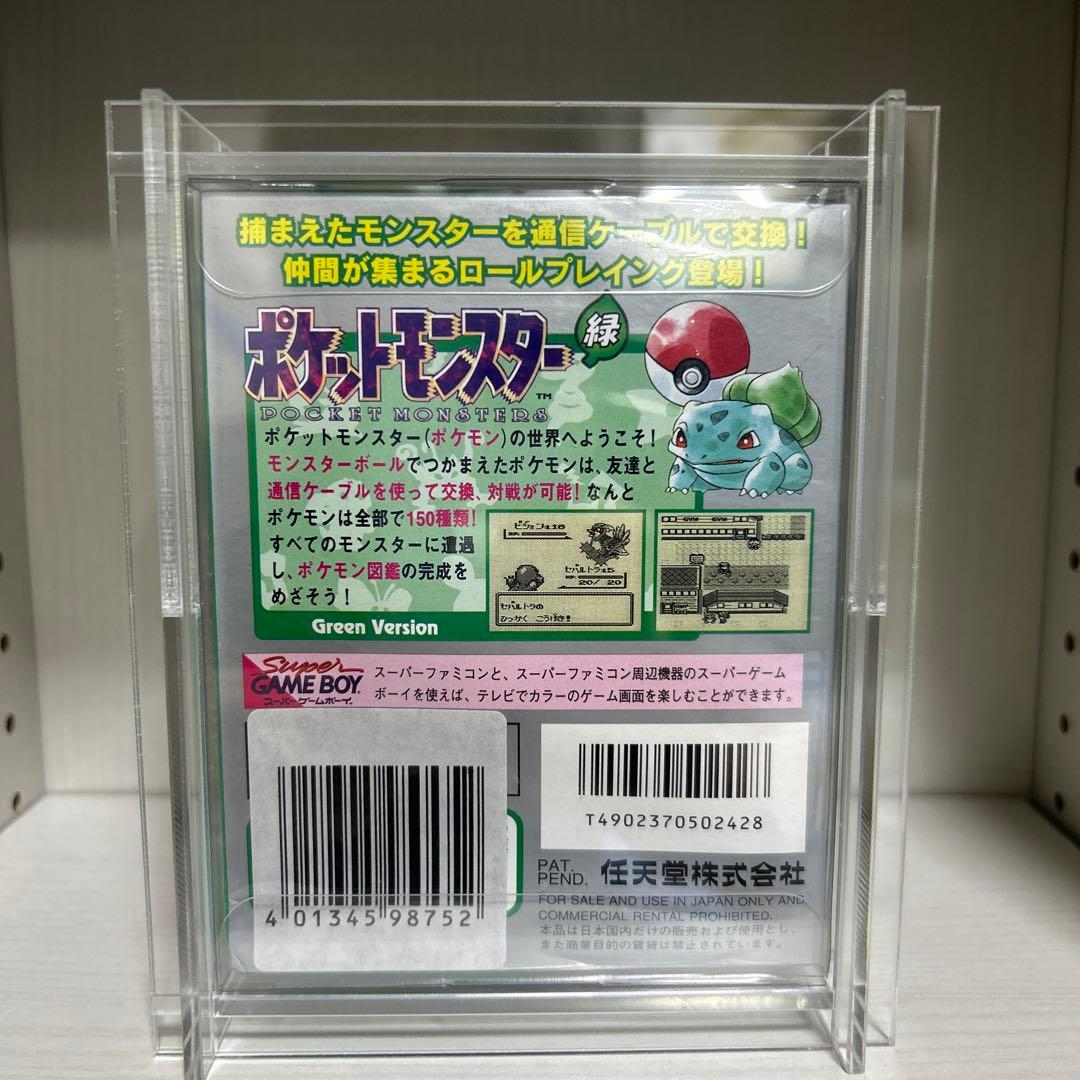 ポケットモンスター緑　新品未開封　シュリンク付き　ポケモン希少ゲームボーイ版
