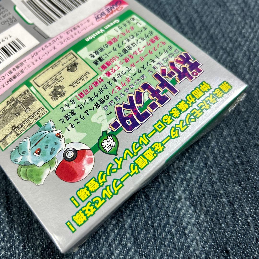 ポケットモンスター緑　新品未開封　シュリンク付き　ポケモン希少ゲームボーイ版