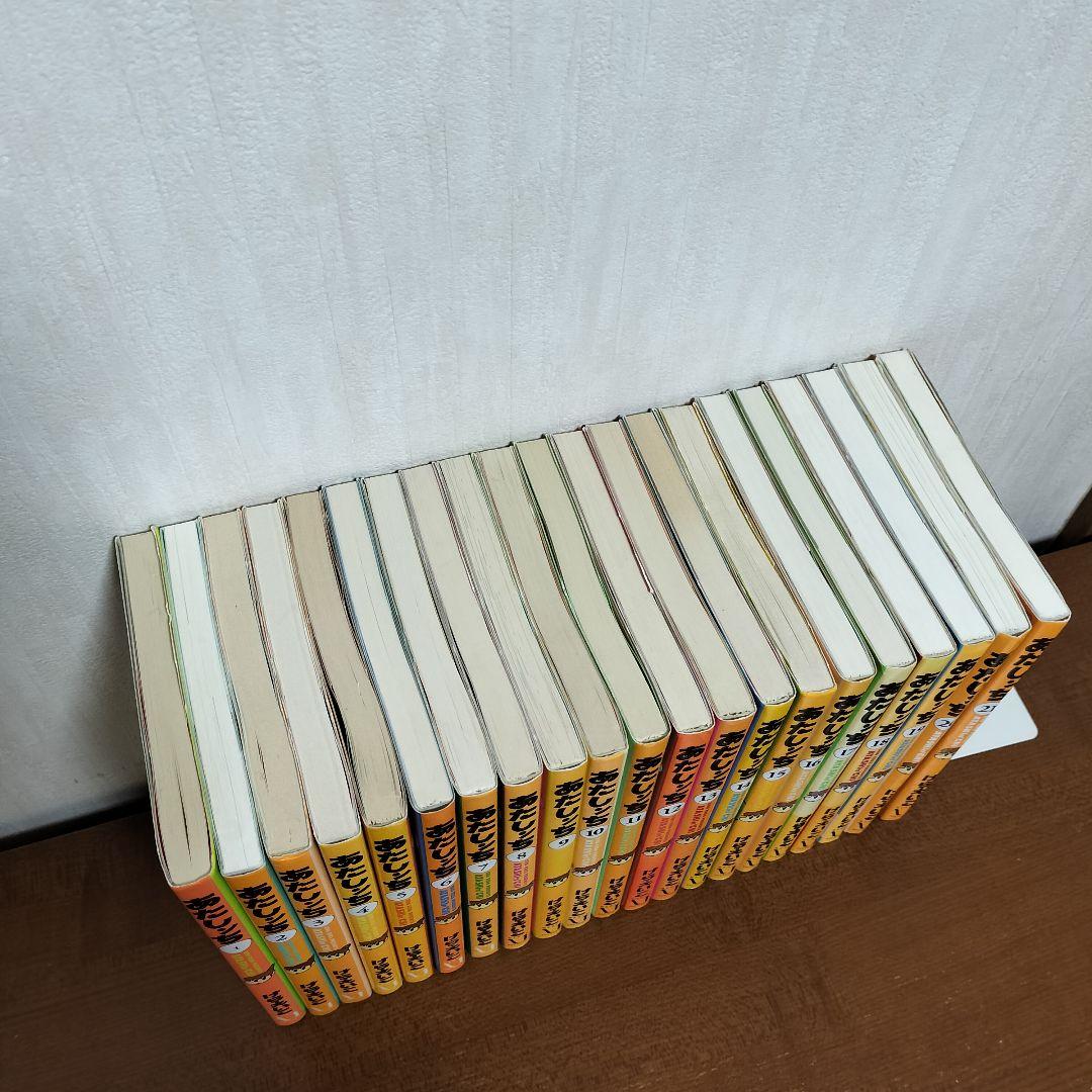 あたしンち 全巻 1~21巻 けらえいこ