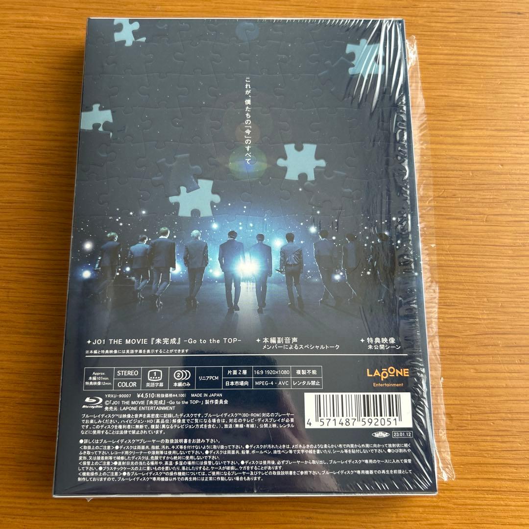 JO1 ライブDVD 映画3点セット
