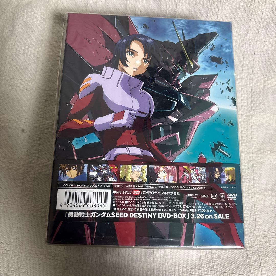機動戦士ガンダムSEED DVD-BOX