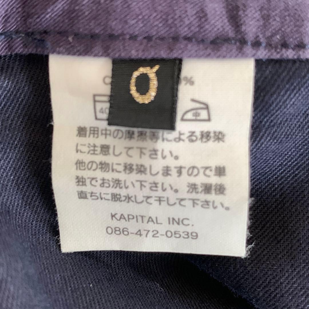 Kapital ピエロスカート シャンブレー キャピタル 紺色 ネイビー デニム