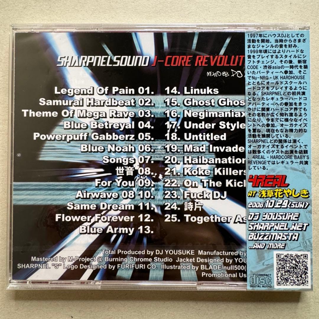 【J-CORE REVOLUTION】SHARPNEL SOUND