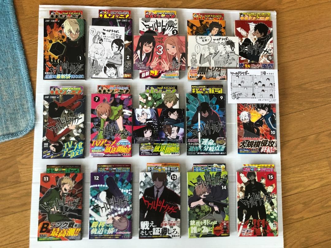 美品　ワールドトリガー　全巻　初版　帯　冊子　特典　ポスト　カード　イラスト