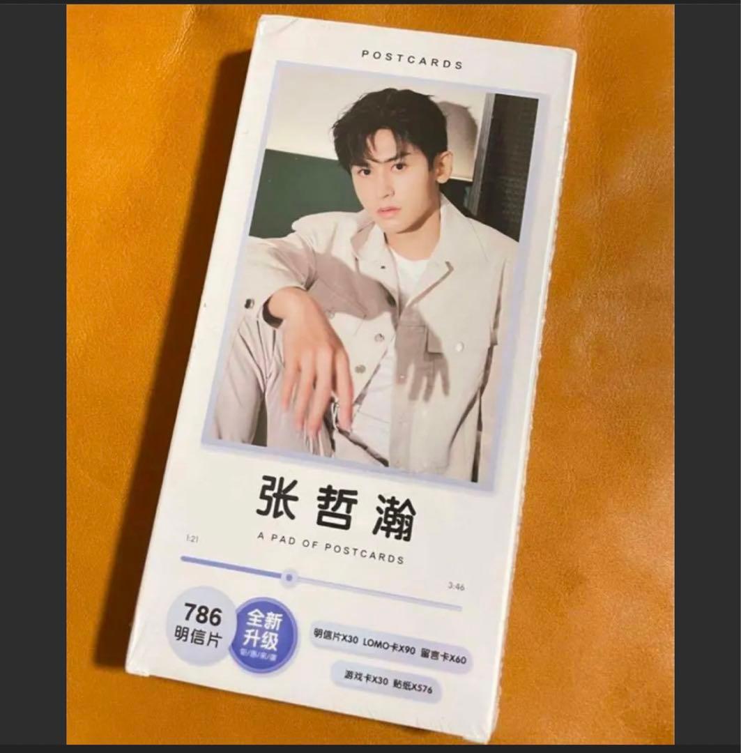 典典
