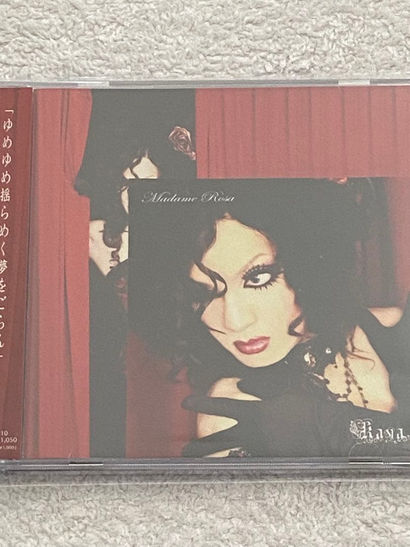 Kaya / マダムローザの娼館、Vampire Requiem、百花繚乱