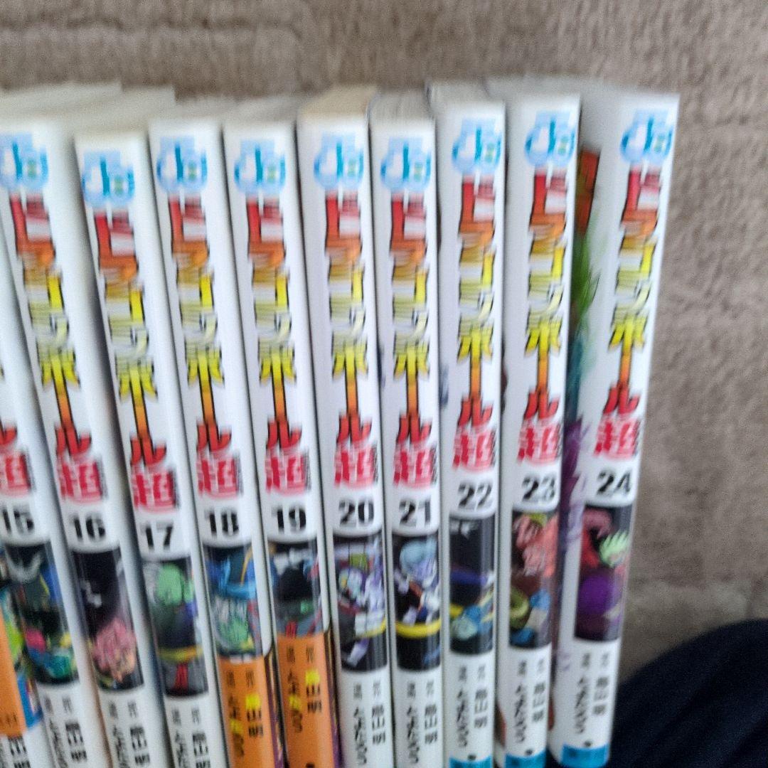 ドラゴンボール超 全24巻セット