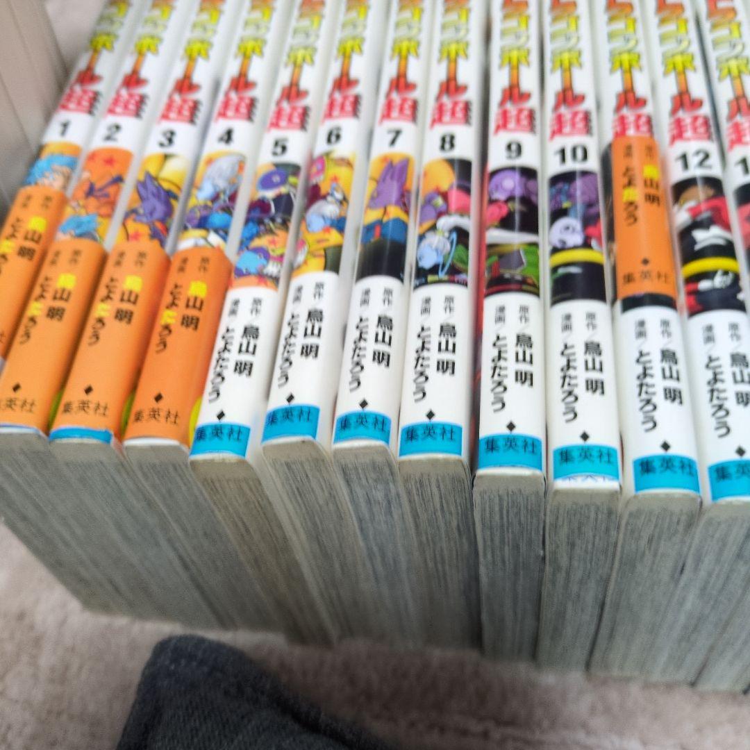 ドラゴンボール超 全24巻セット