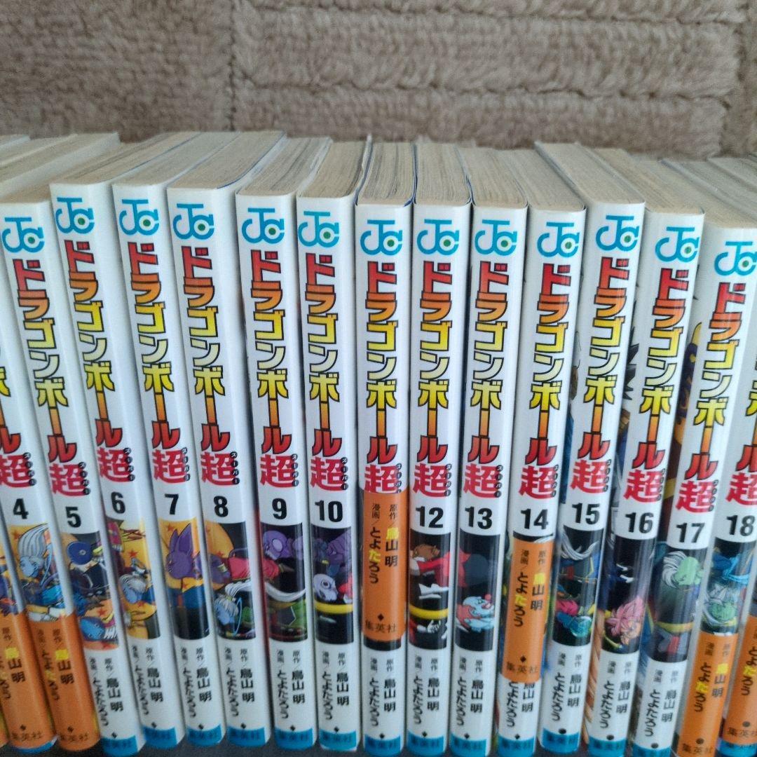 ドラゴンボール超 全24巻セット