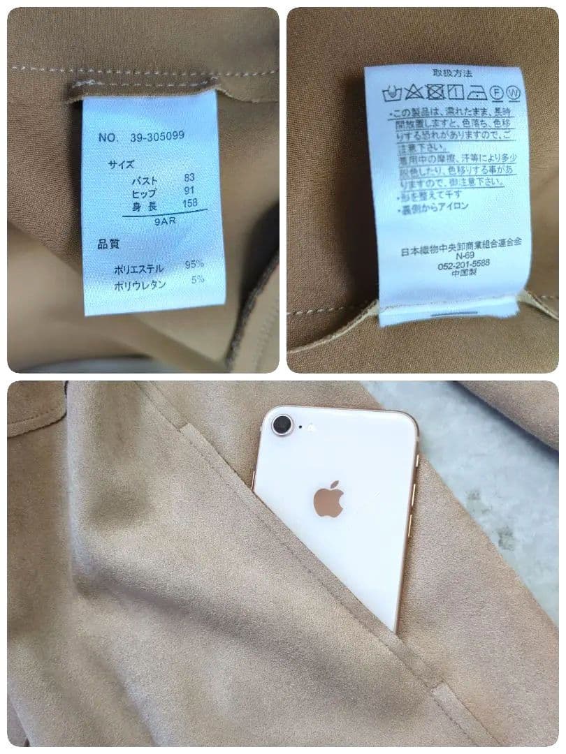 新品✨️ 春物コート2点 元町Zelarl　リバーシブルコート　ストレッチコート