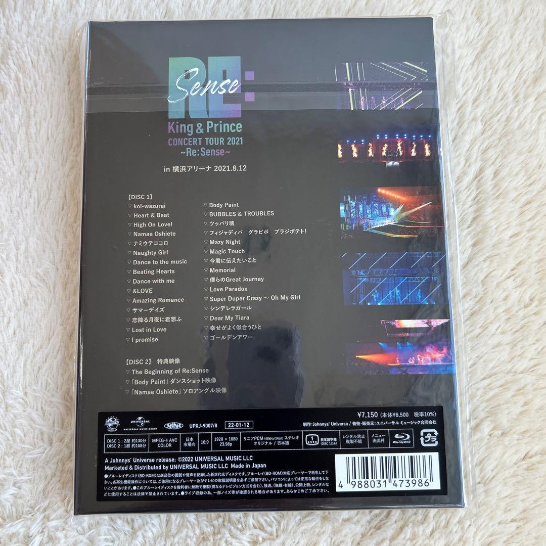 King & Prince/CONCERT TOUR 2021～Re:Sens…