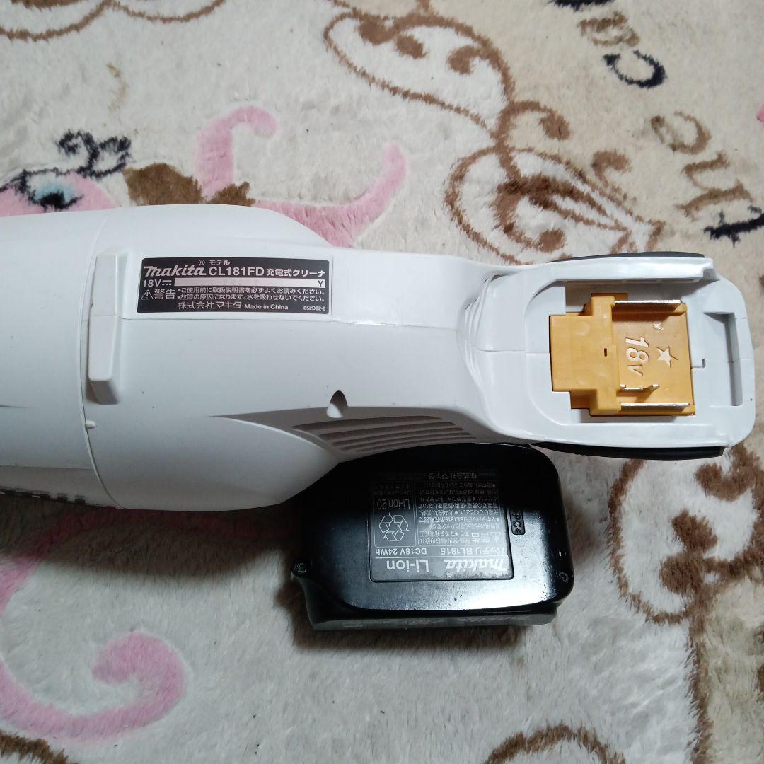 マキタ18V充電式クリーナ CL181FD 純正バッテリー急速充電器サイクロン付