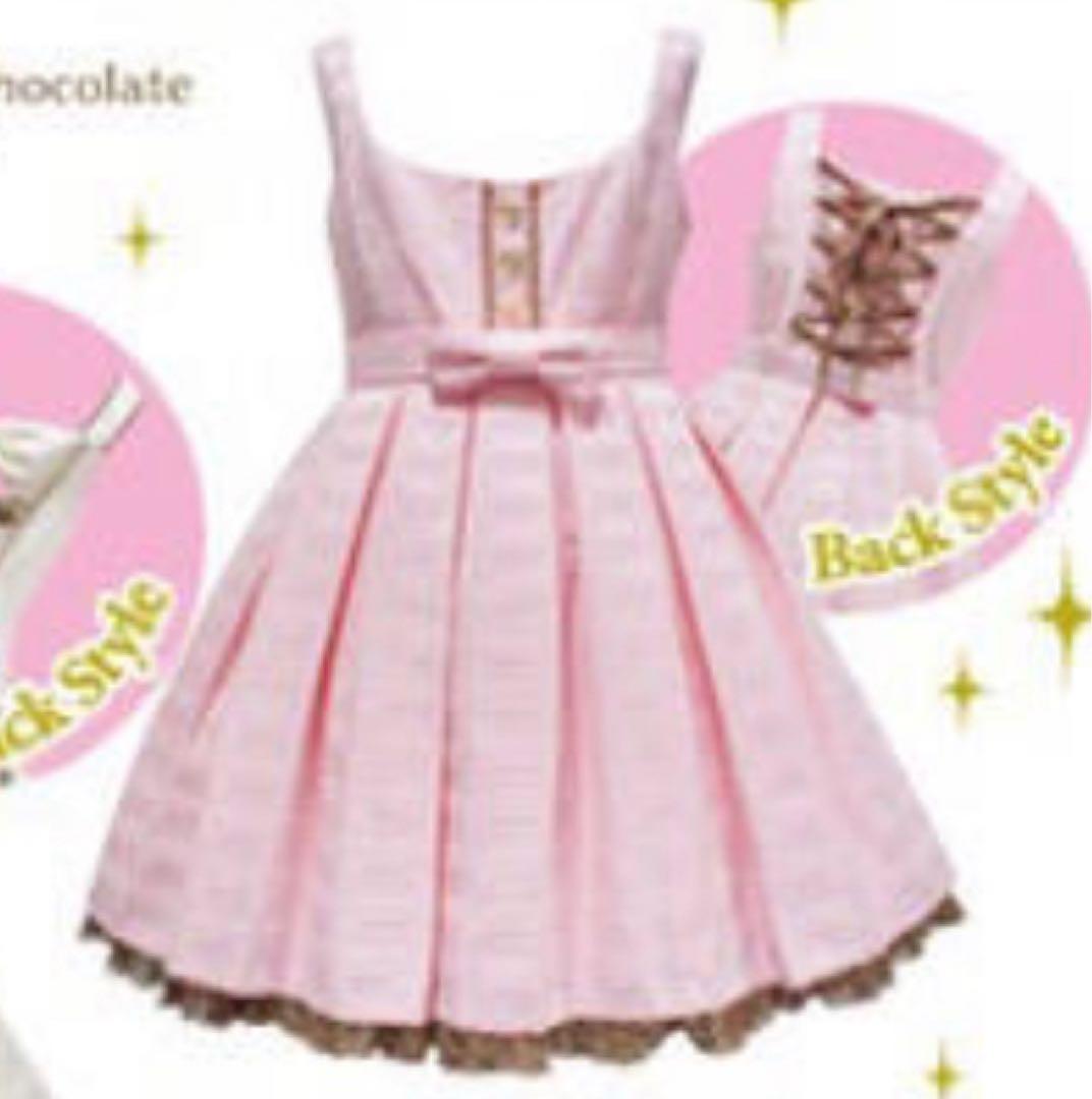 【初版】Angelic pretty JSK  Chocolate