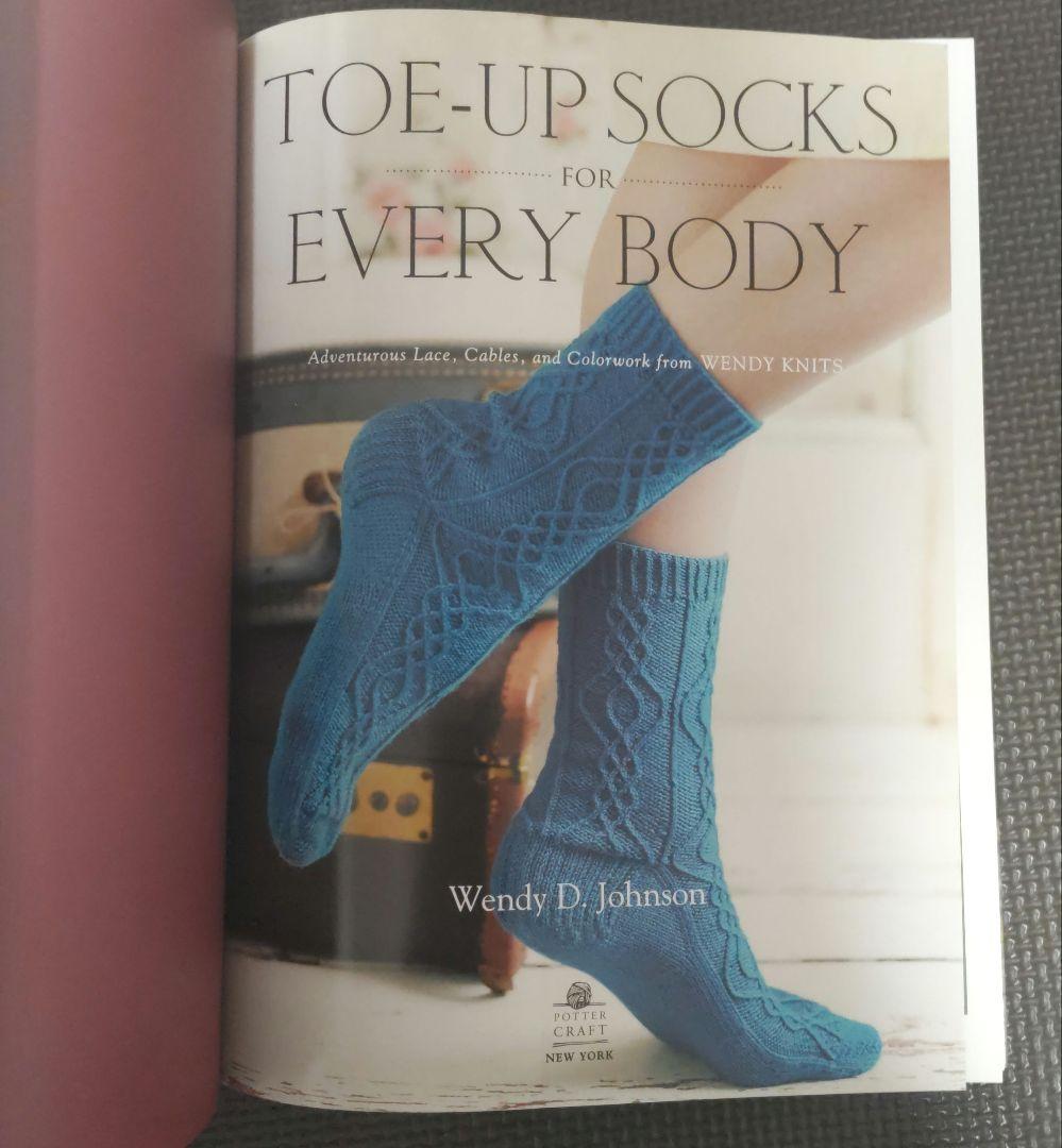 靴下編み物本 TOE-UP SOCKS FOR EVERY BODY