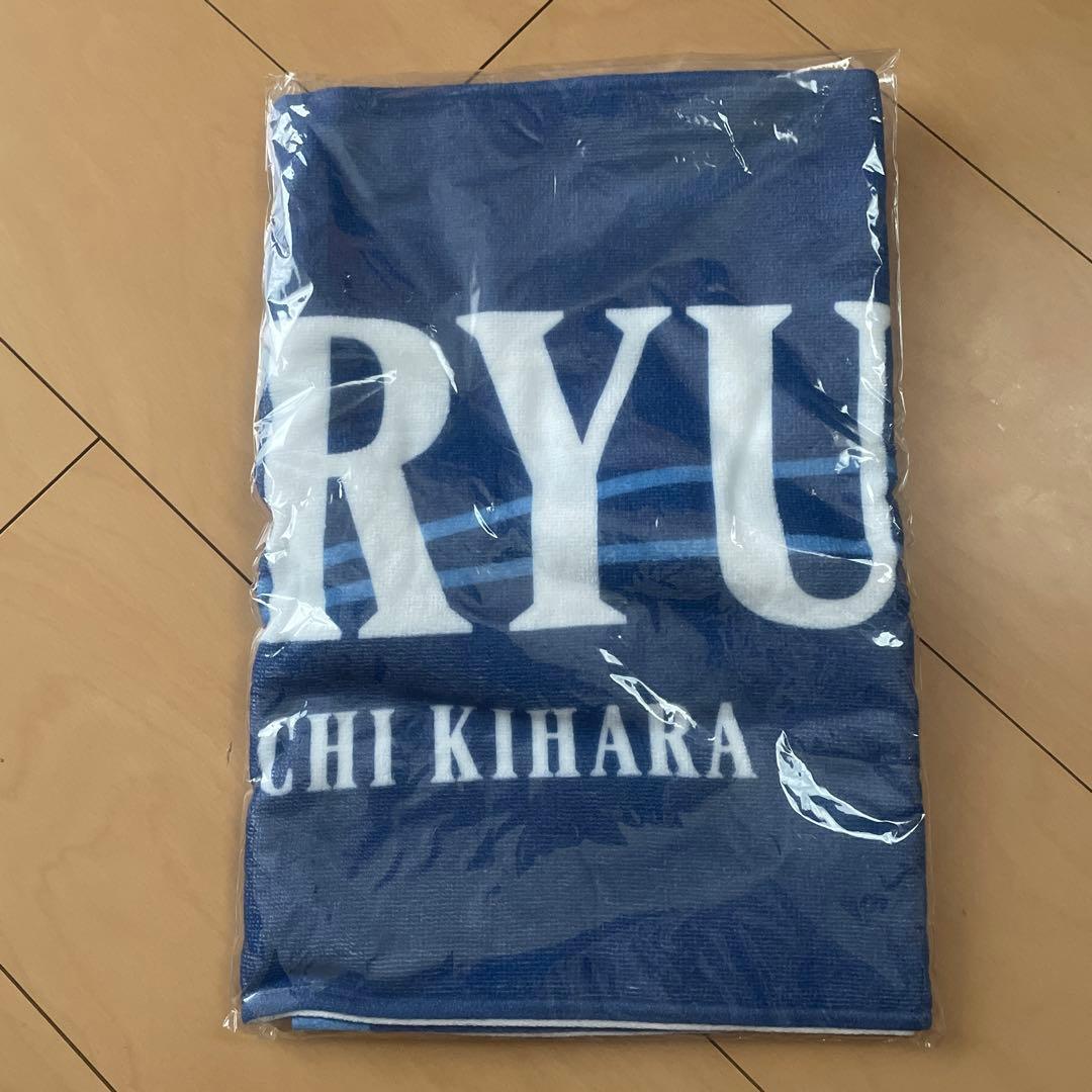 りくりゅうペア応援バナータオル　数量限定品