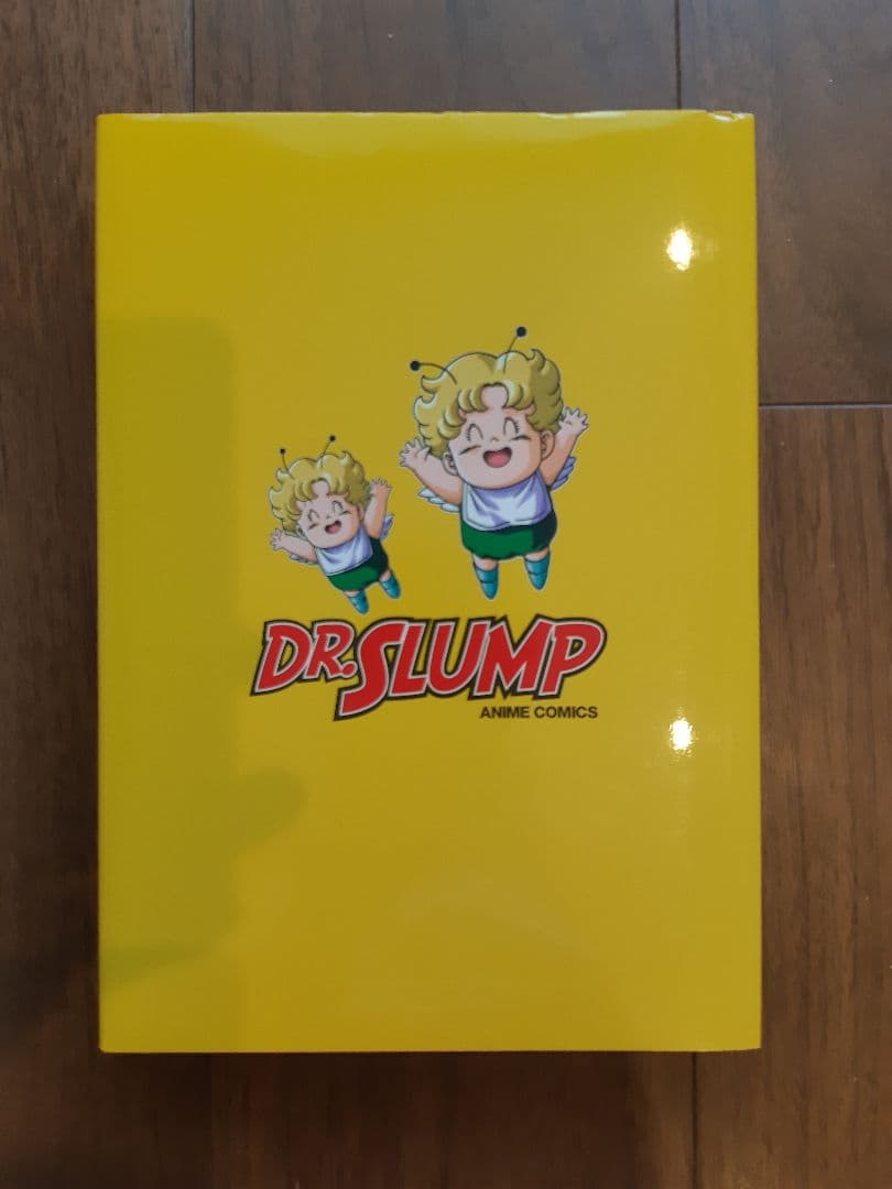 ドクタースランプ Dr.スランプ 平成版 アラレちゃん