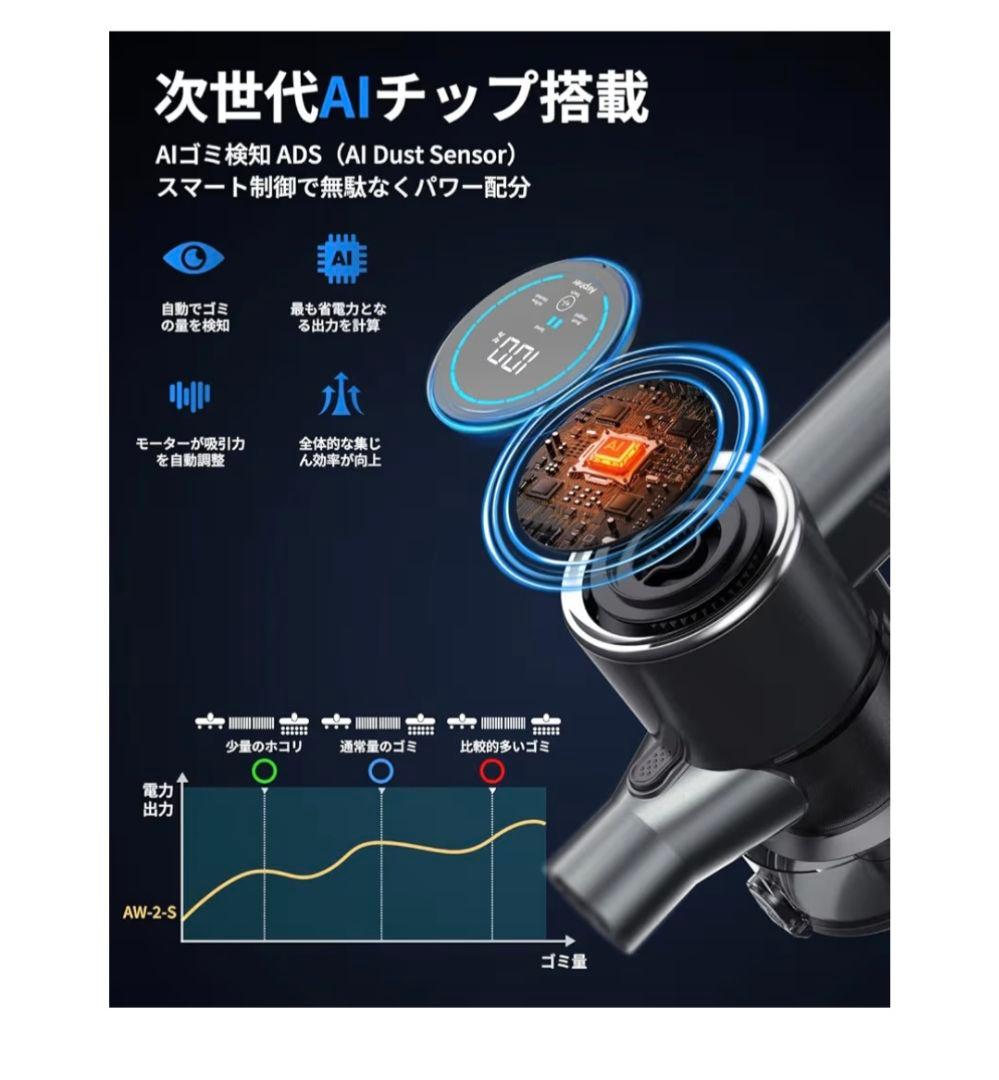 Airpher スティッククリーナー 本体(新品)