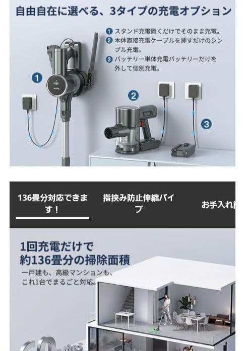 Airpher スティッククリーナー 本体(新品)