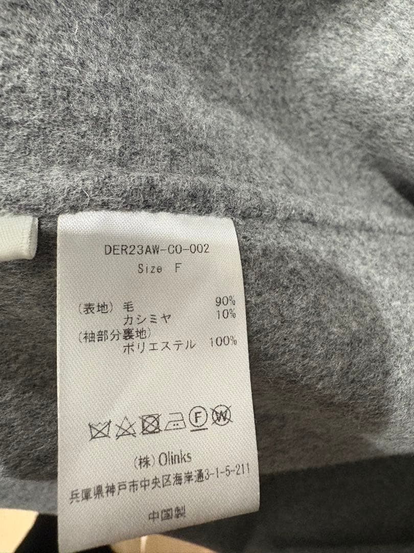 deresデレス long oval coat ウールカシミヤ ロング コート
