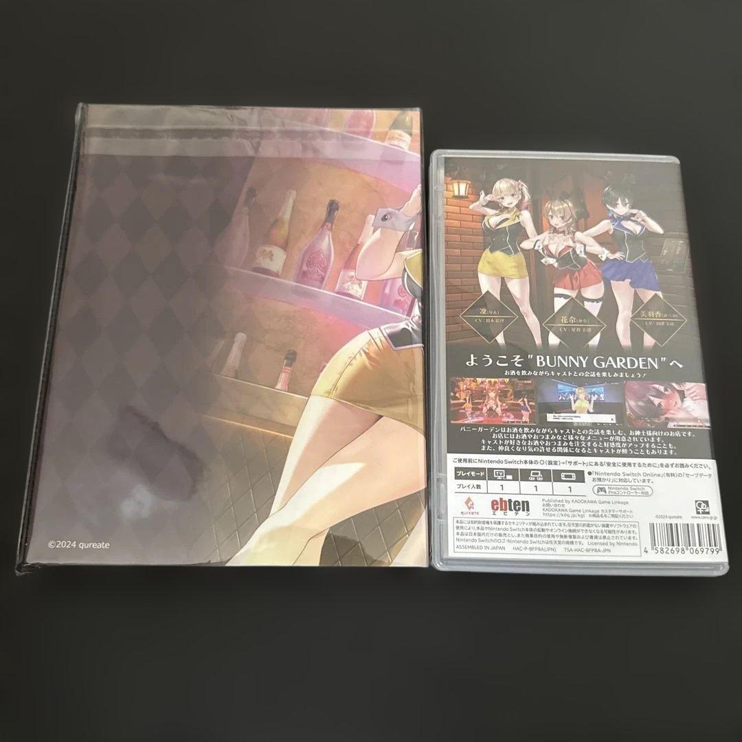 Switch バニーガーデン BUNNY GARDEN サントラCD付
