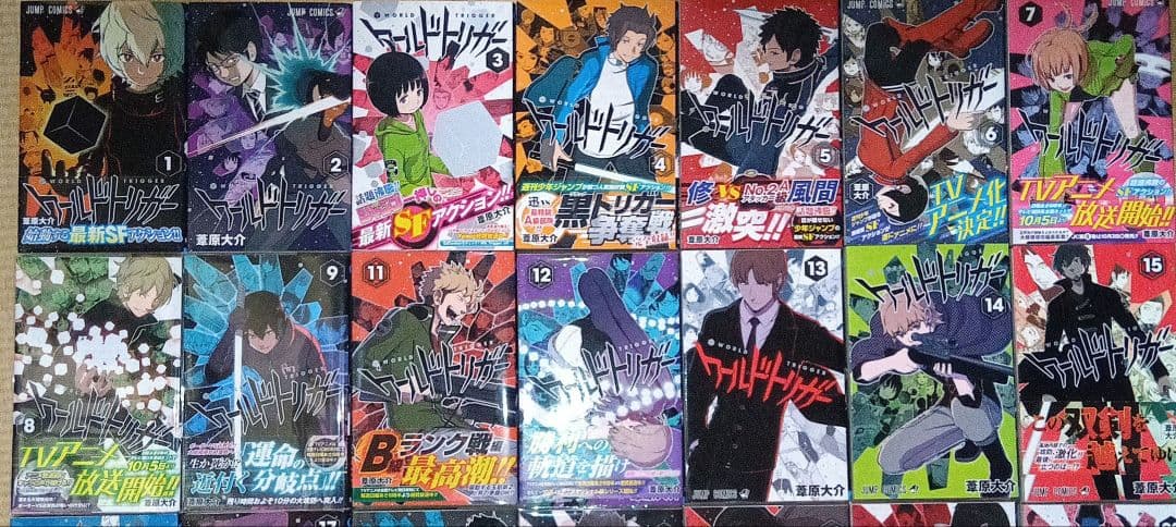 【28巻データブック付き】ワールドトリガー 1〜9 11〜28巻セット 27冊