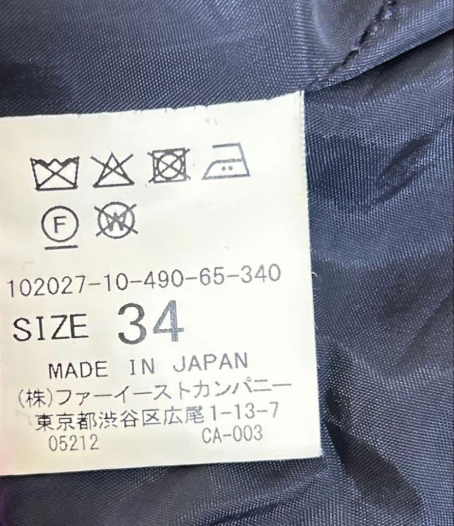 ANAYI ネイビー ダブルブレストジャケット 34