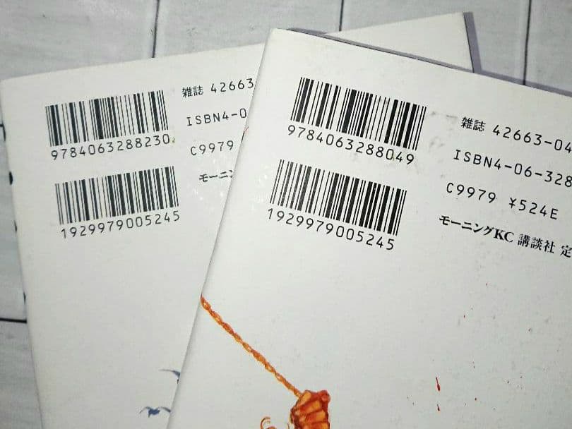 【全巻セット】井上雄彦「バガボンド」1～37巻