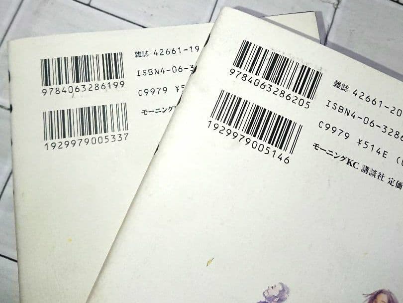 【全巻セット】井上雄彦「バガボンド」1～37巻