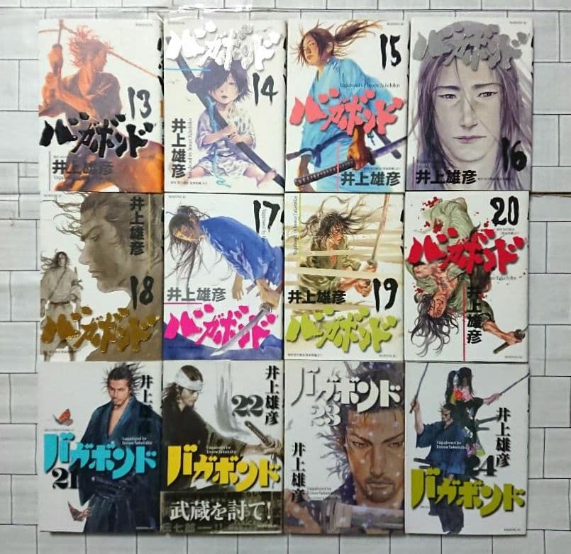 【全巻セット】井上雄彦「バガボンド」1～37巻